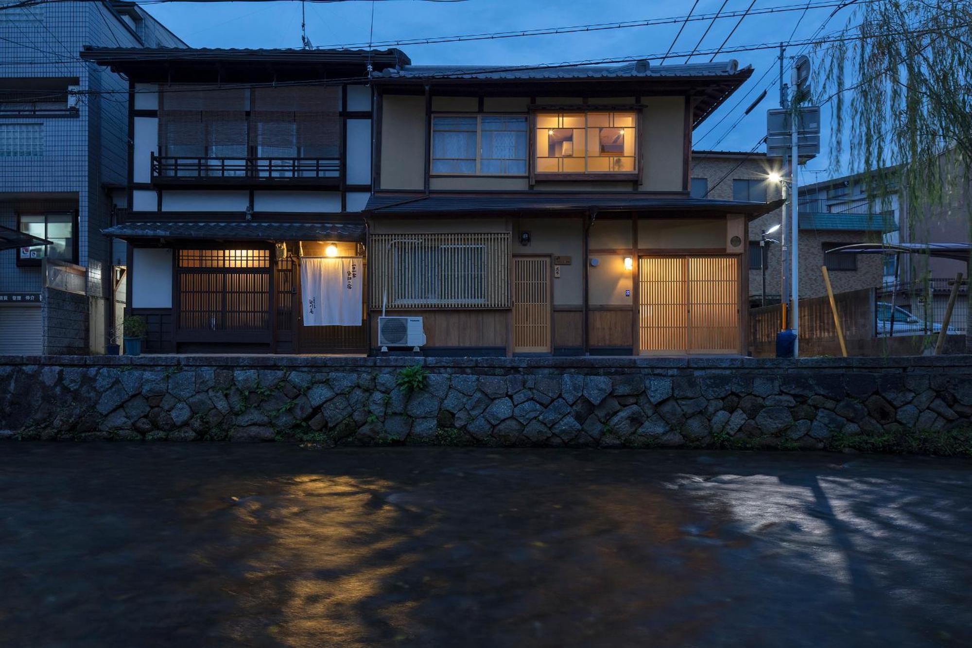 Umenoki An Machiya House Villa - Kyoto, Kyoto
